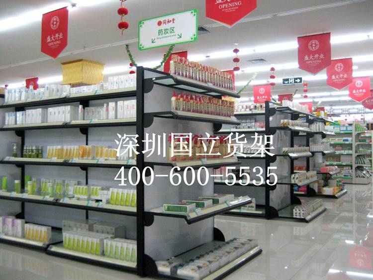 郑州化妆品货架