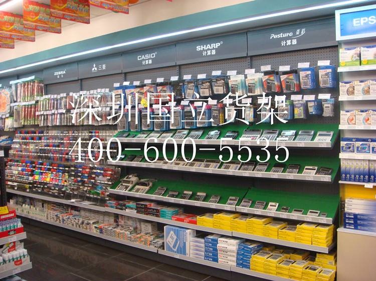 超市文具货架