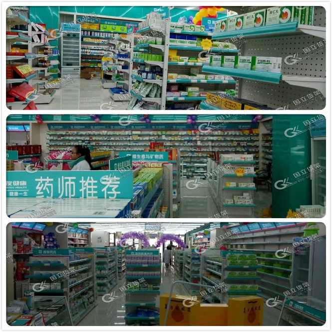 药店货架尺寸和陈列展示