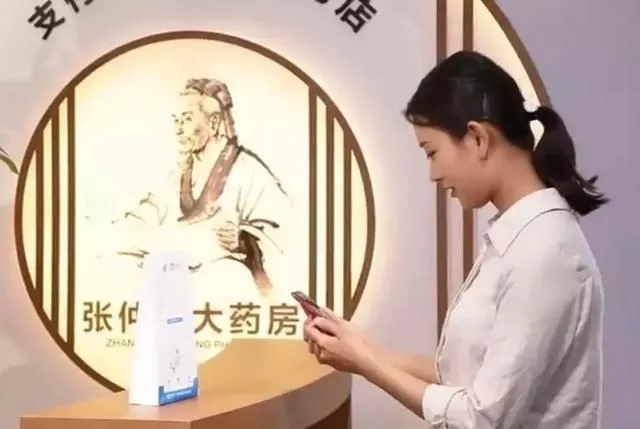 马云又出手了!传统药店迎来大颠覆!
