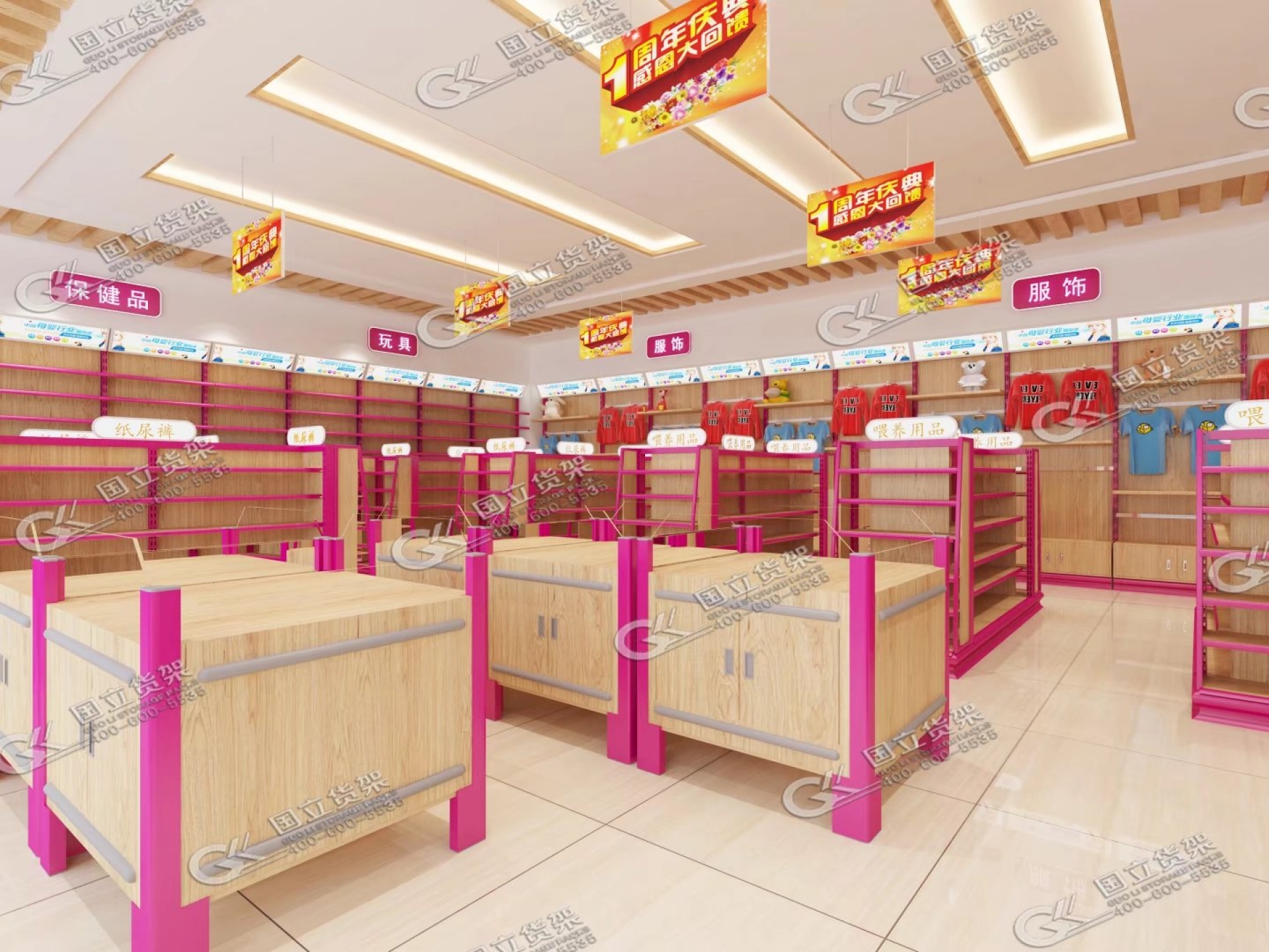 母婴店货架种类