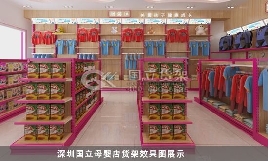 母婴店装修设计应该注意哪些方面