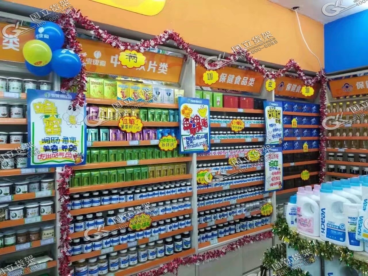 药店自选货架指的是哪些？