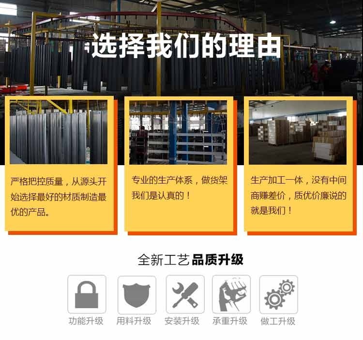 开母婴店怎么选货架？