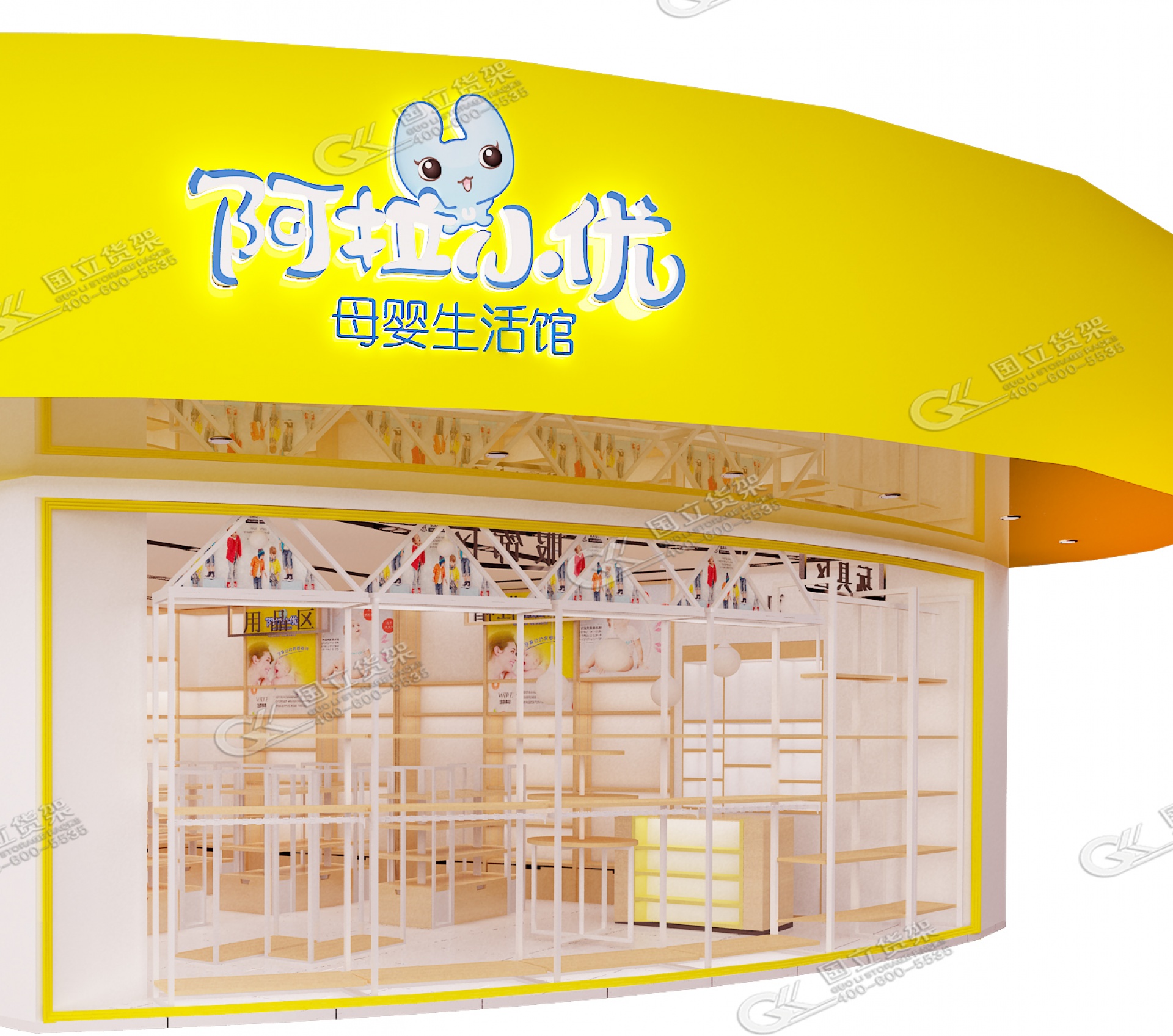 母婴店如何设计漂亮的橱窗