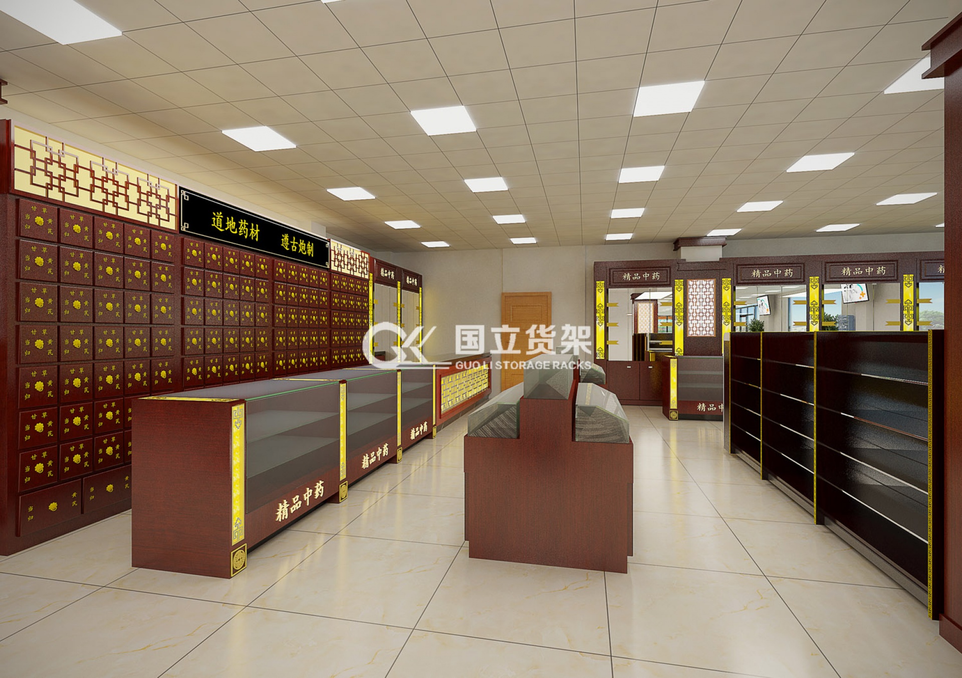 国立货架客户案例展示-中西药房效果图展示