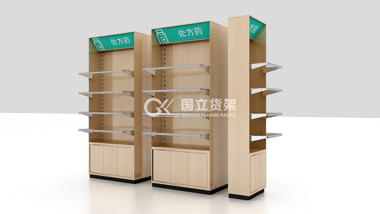 国立药店货架