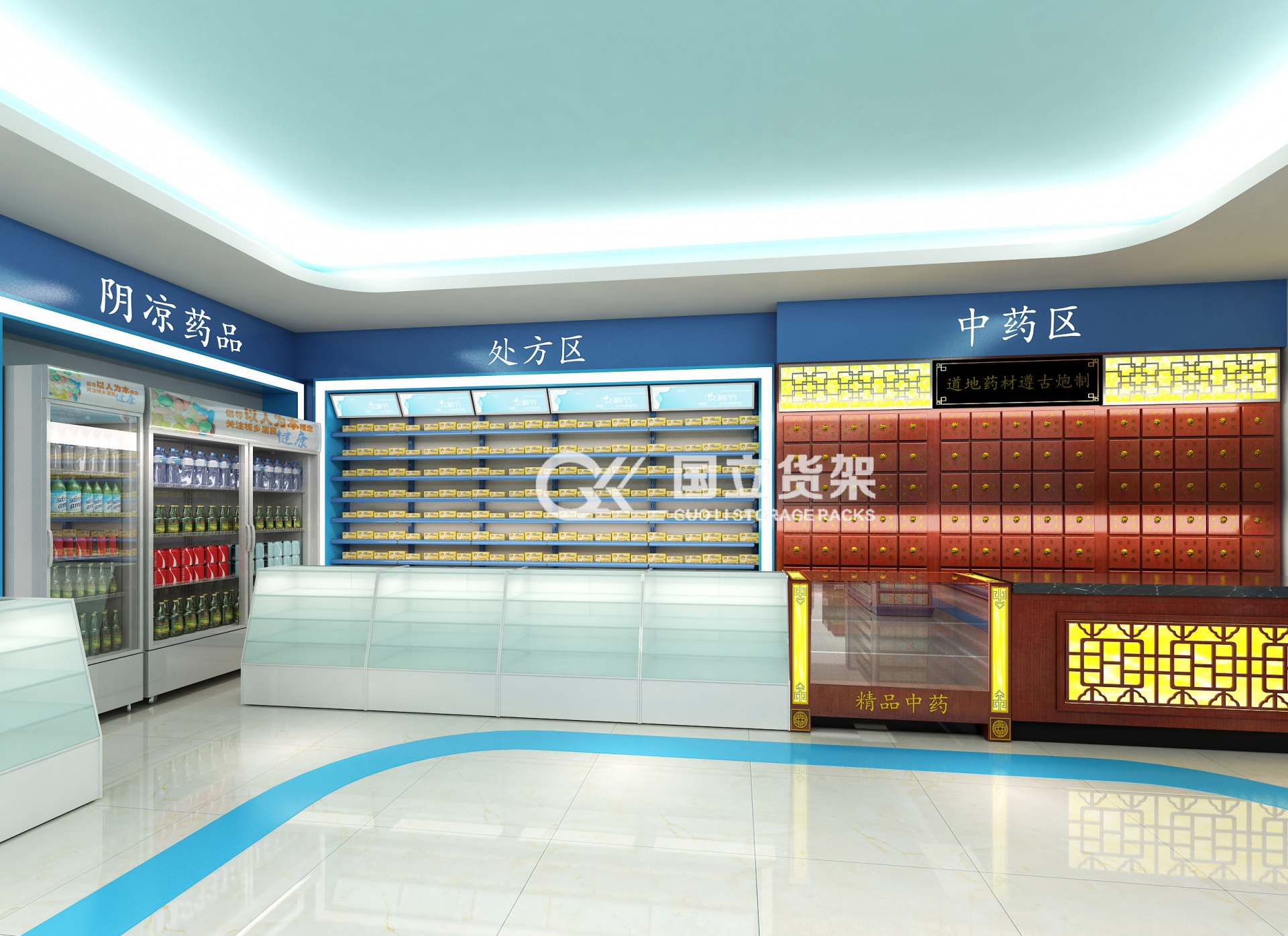 国立药店中药区设计客户案例效果展示