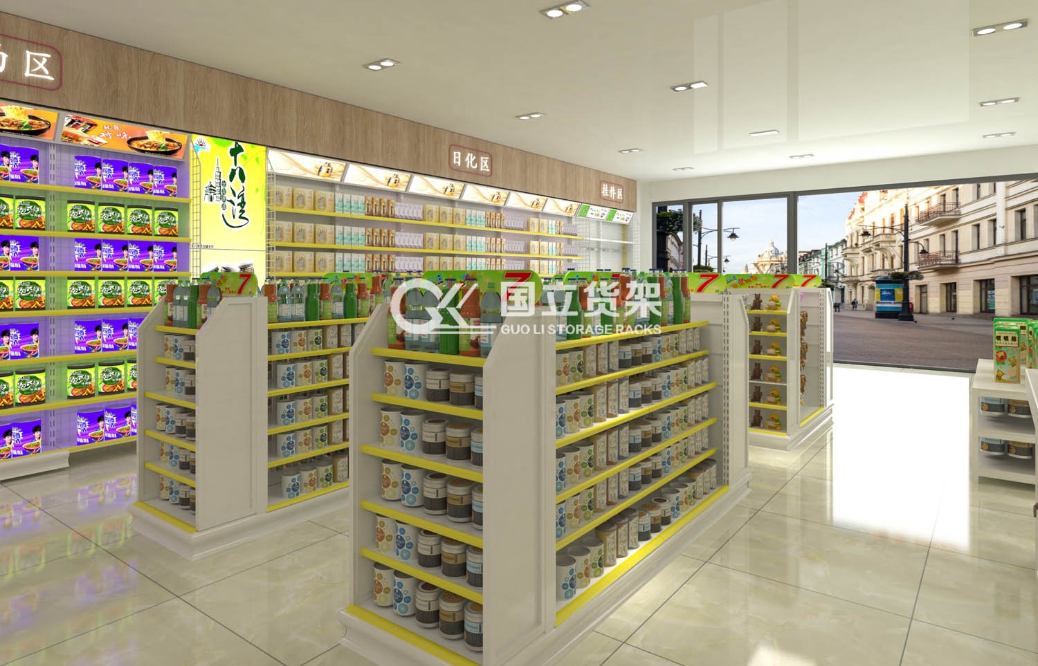 开一家超市都需要哪些货架？超市货架种类介绍