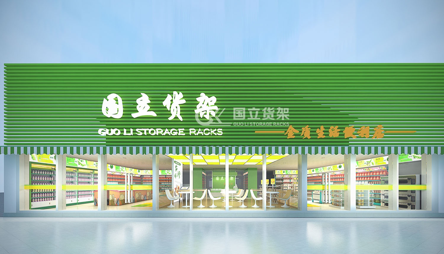 开一家超市都需要哪些货架？超市货架种类介绍