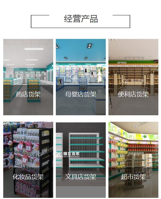 秋冬开店旺季 母婴店开店前必做的七项工作