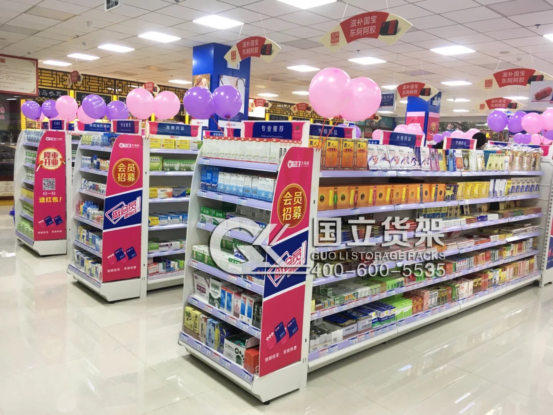 药店如何利用节日做好促销 药店节日促销6大技巧