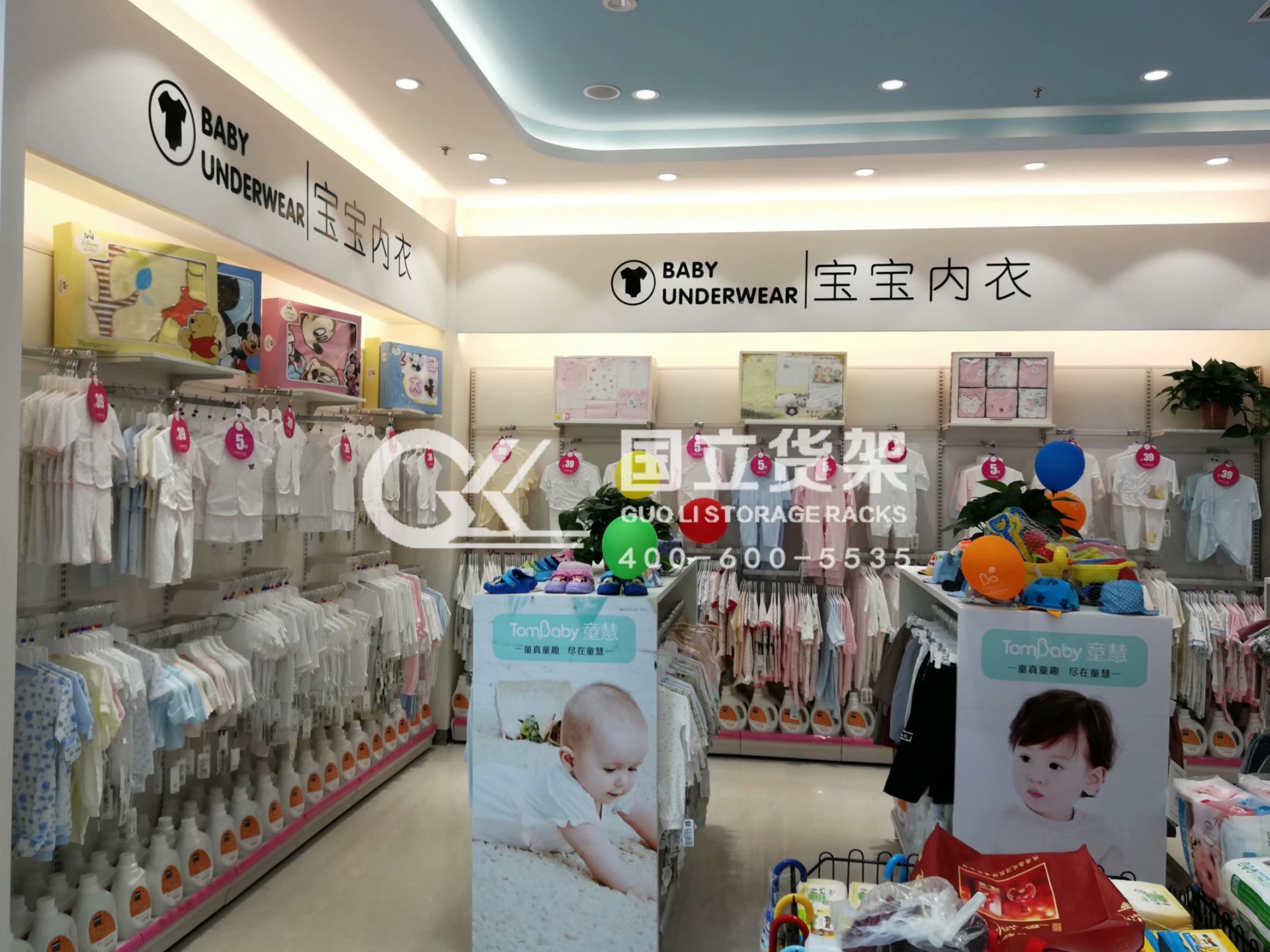 秋冬开店旺季 母婴店开店前必做的七项工作