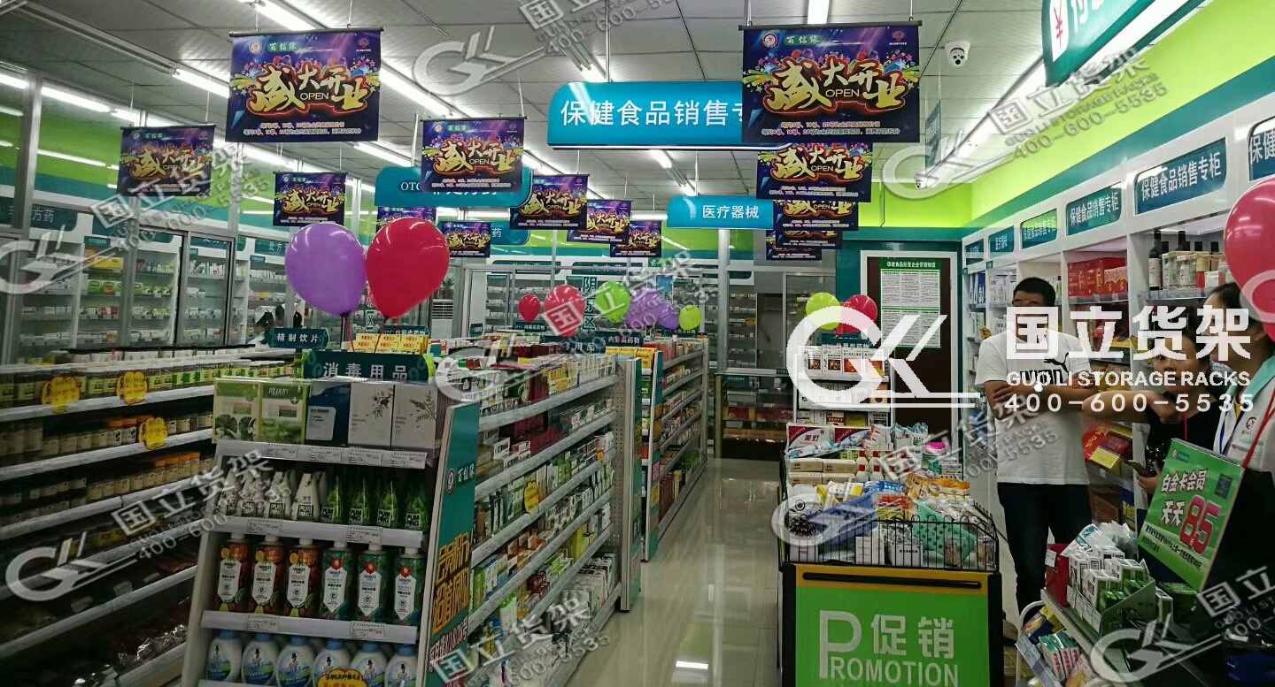 药店货架药品和保健品销售如何做 切忌这种做法