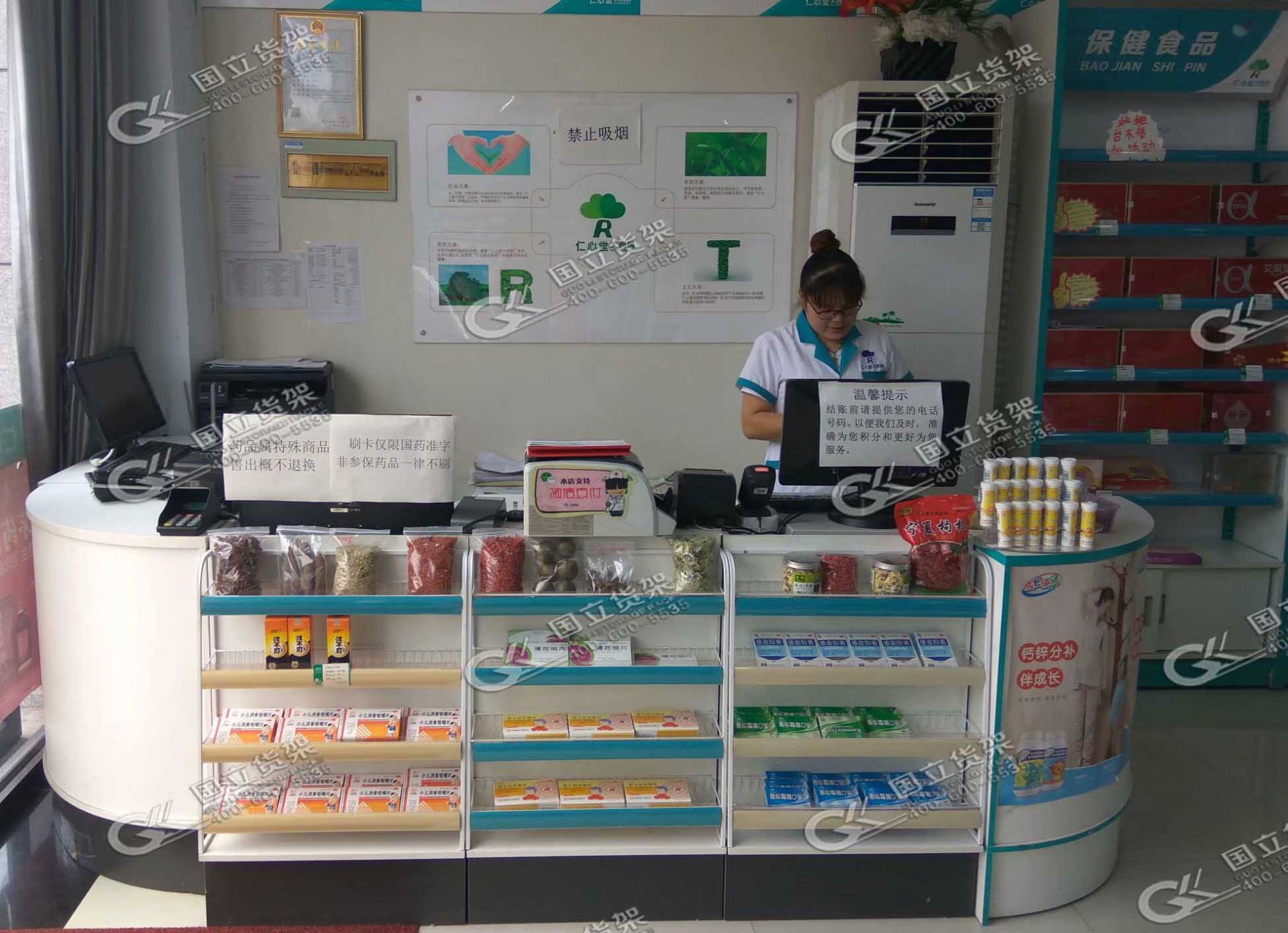 执考结束，秋冬开药店创业几类注意事项