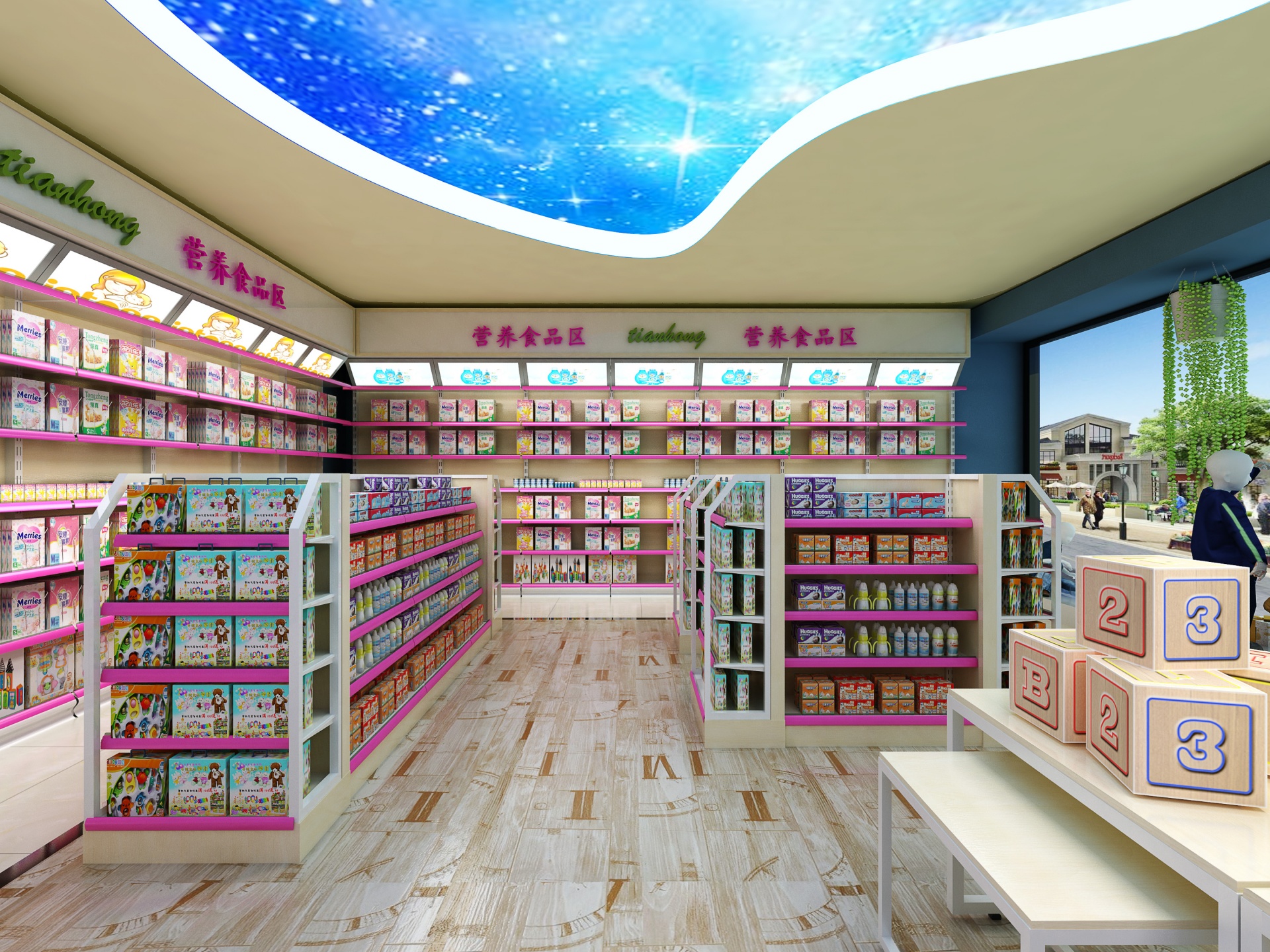 经营母婴专卖店需要注意的几点因素