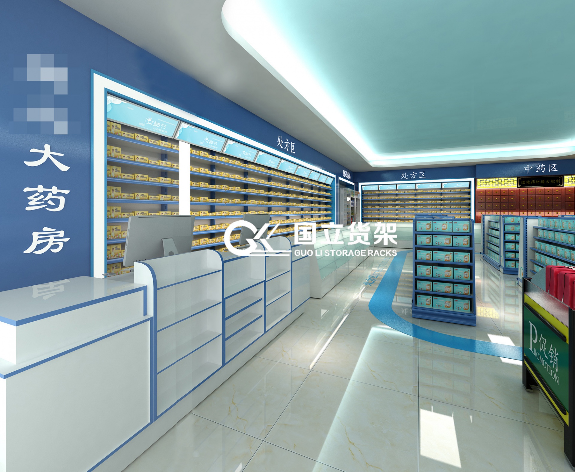 国立蓝色调主题药店客户案例展示-深圳国立货架厂家