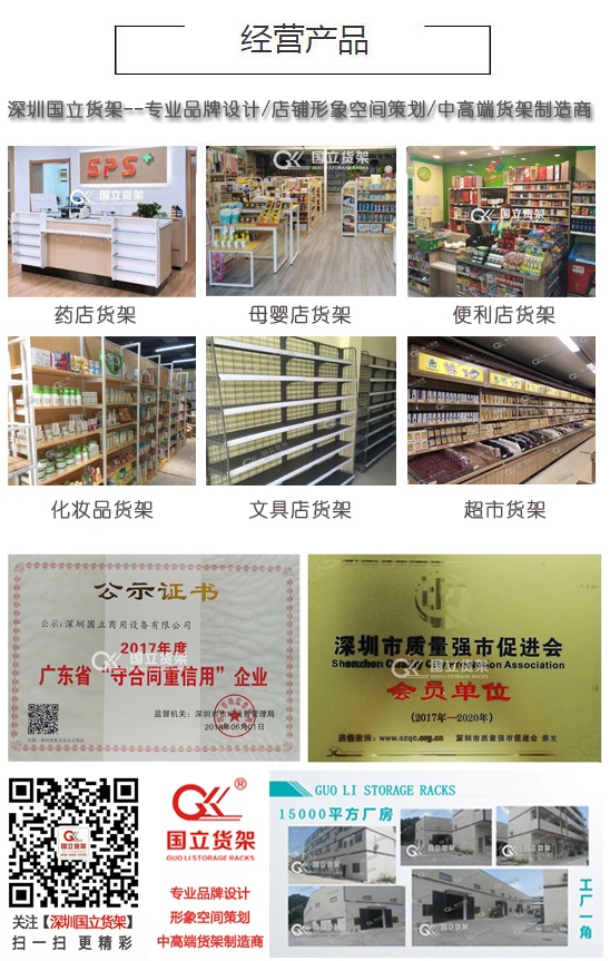 如何经营好一家社区便利店 做好便利店生意技巧