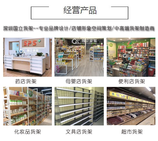 要想提高药店药品销量 这4点一定要注意（不看后悔）