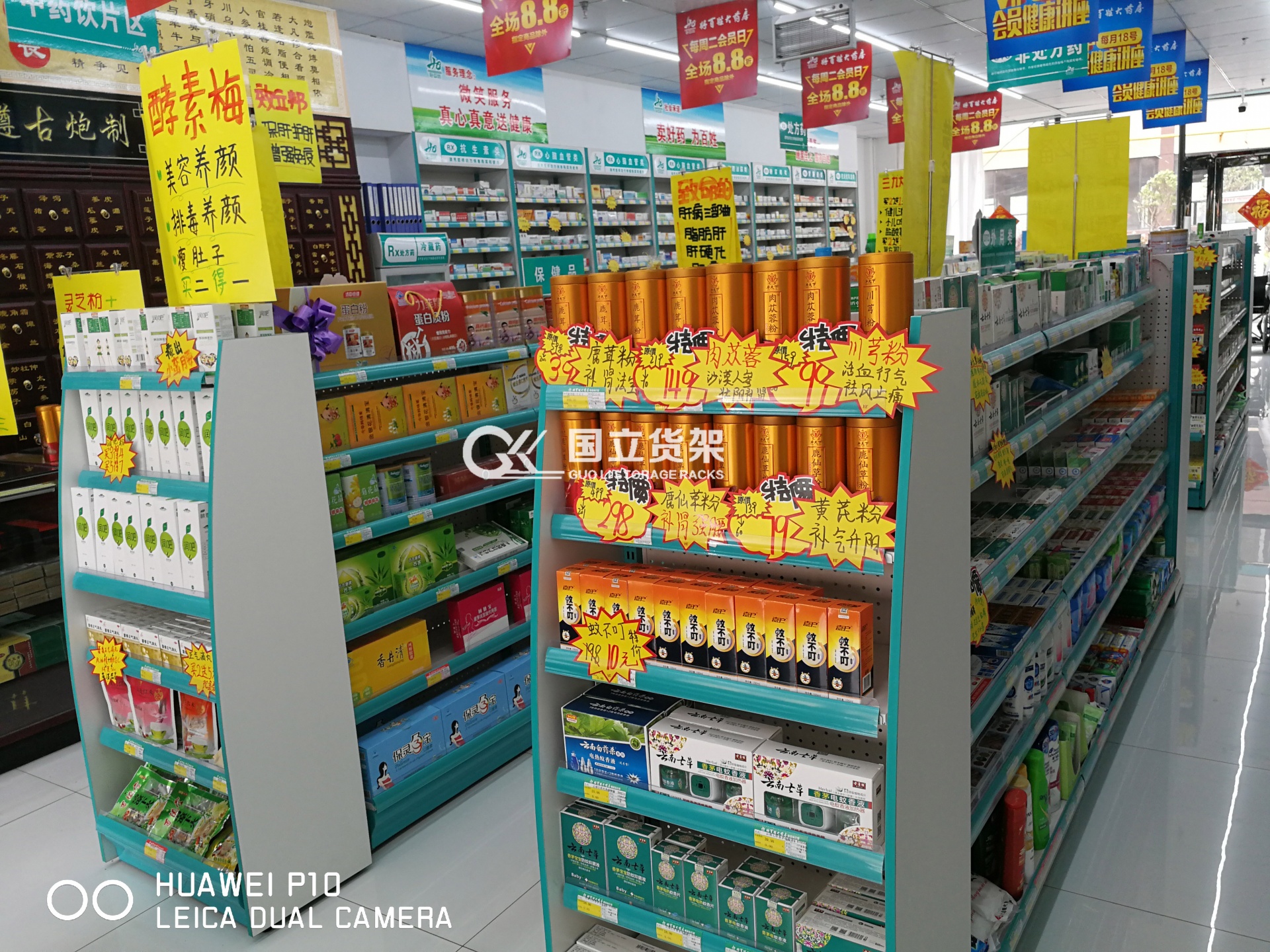 冬季药店营销这样做，又简单又有效！