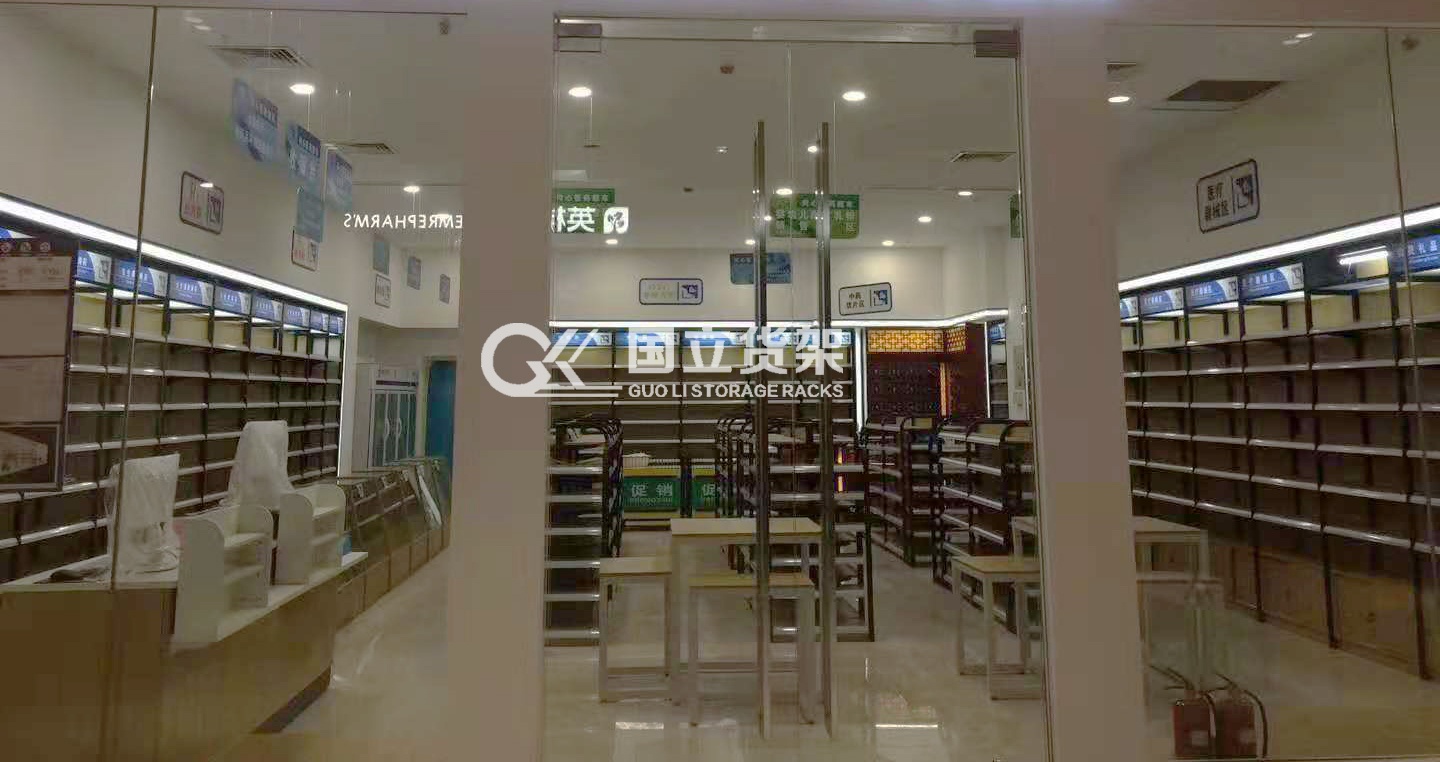 国立钢木组合款药店客户案例展示