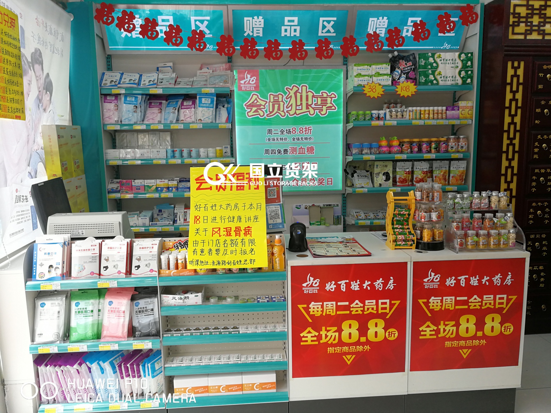 药店收银台商品如何陈列 学会这7招不愁没业绩