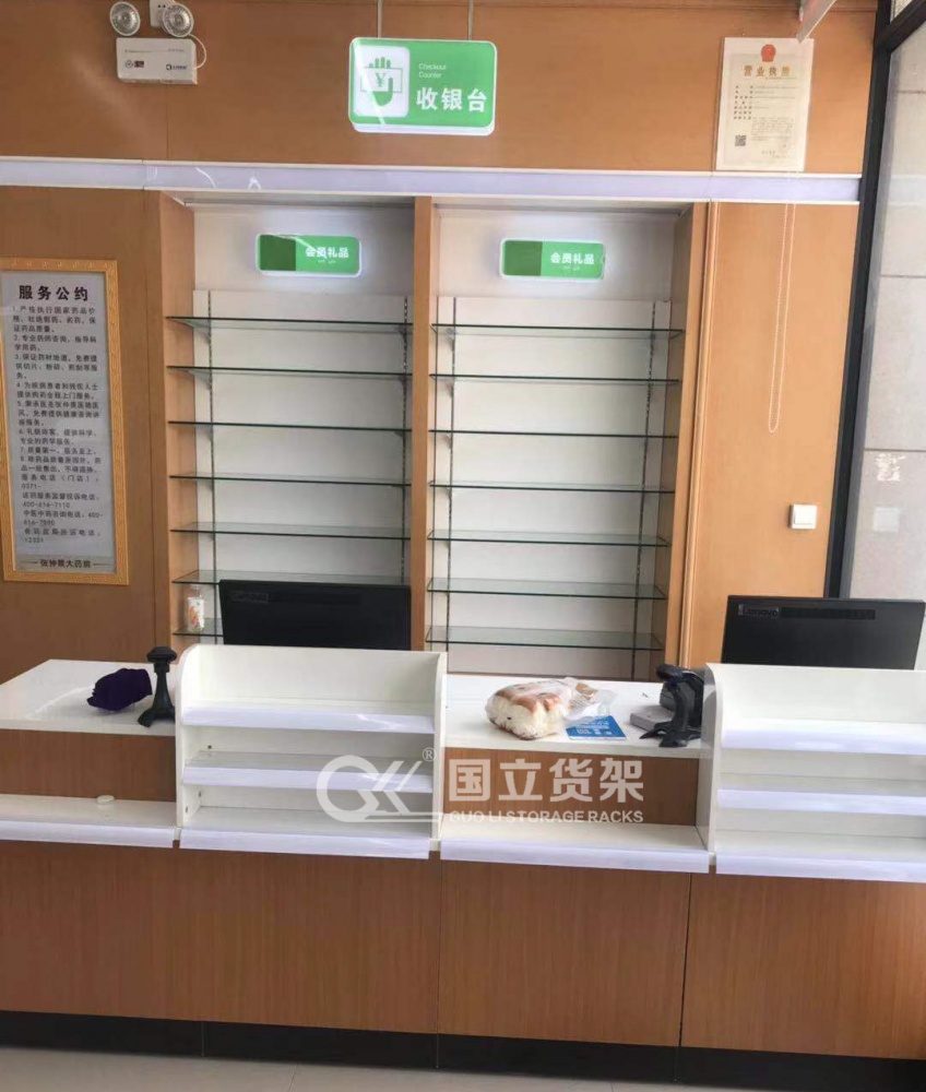 收银区-国立新款药店收银台展示